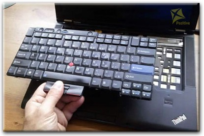 Ремонт клавиатуры на ноутбуке Lenovo в Екатеринбурге