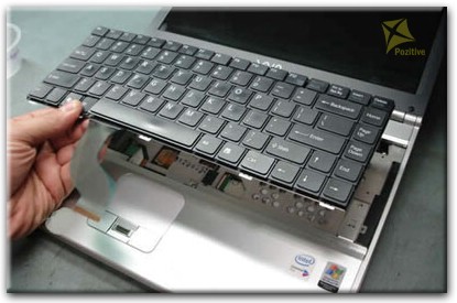Ремонт клавиатуры на ноутбуке Sony в Екатеринбурге